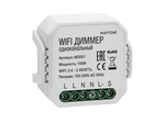WIFI модуль MD001 Smart home Wi-Fi Модуль WIFI модуль Белый
