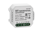 WIFI модуль MS001 Smart home Wi-Fi Модуль WIFI модуль Белый