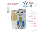    STD LED JCD-3,5W-CER-840-G9 G9 3,5     