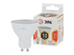 Лампочка светодиодная ЭРА STD LED MR16-10W-827-GU10 GU10 10Вт софит теплый белый свет