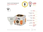    STD LED MR16-8W-827-GU5.3 GU5.3 8     