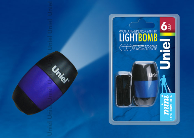 S-KL012-CB Blue  Uniel Light Bomb,  , 6 LED, 2CR2032 /