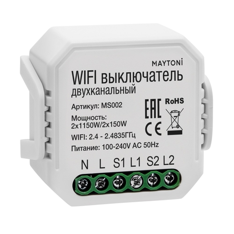 WIFI  MS002 Smart home Wi-Fi  WIFI  