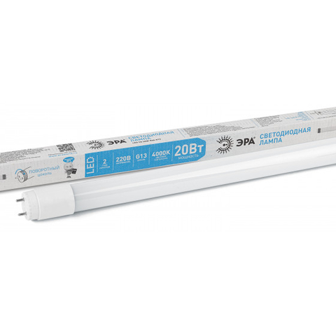    STD LED T8-20W-840-G13-1200mm G13  20     