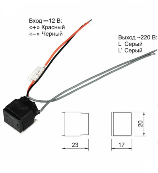 -   , IP44 12VDC/220VAC max 1A
161916