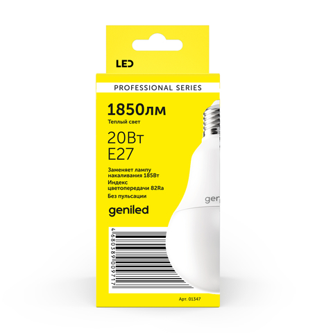 Светодиодная лампа Geniled E27 A80 20Вт 2700К